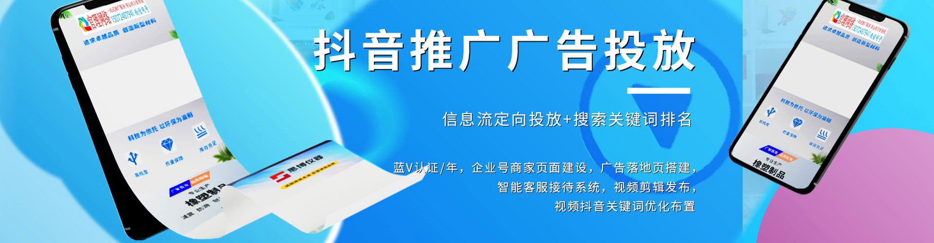 中阳百度竞价代理