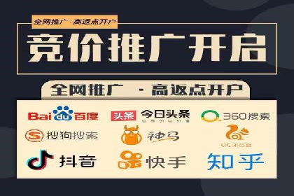 百度竞价推广运营策略调整：企业增长的新动力