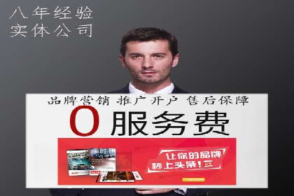 百度竞价广告投放技巧揭秘